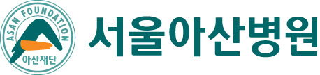 아산병원