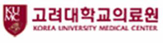 고대병원