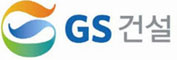 GS건설