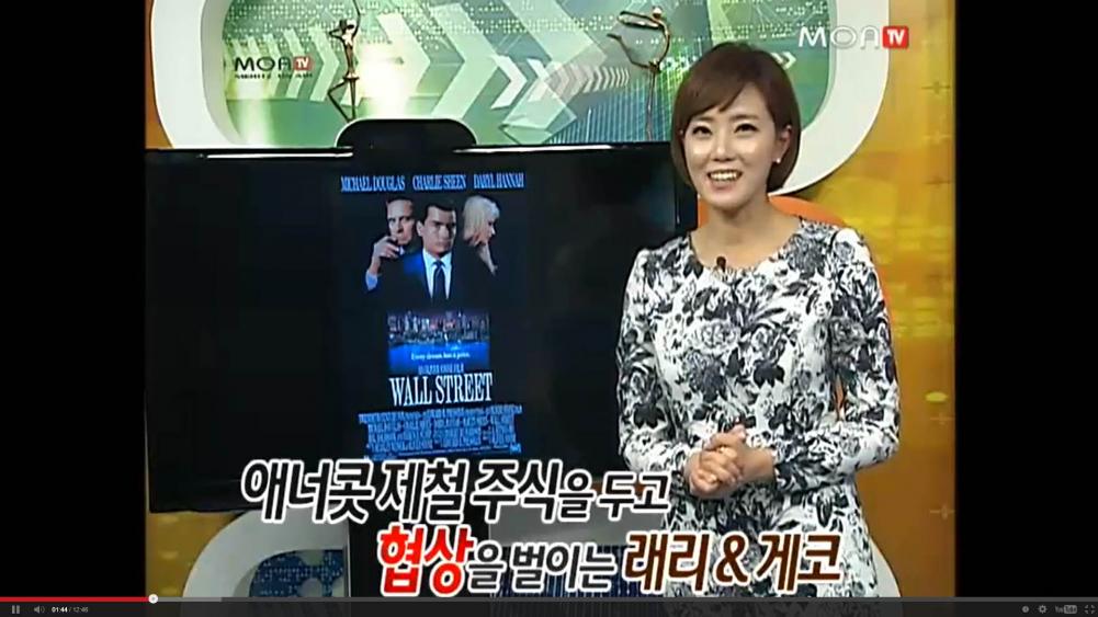 <국제협상전문가 박상기 한국뉴욕주립대 협상학 겸임교수> 영화로 배우는 협상과 소통의 기술