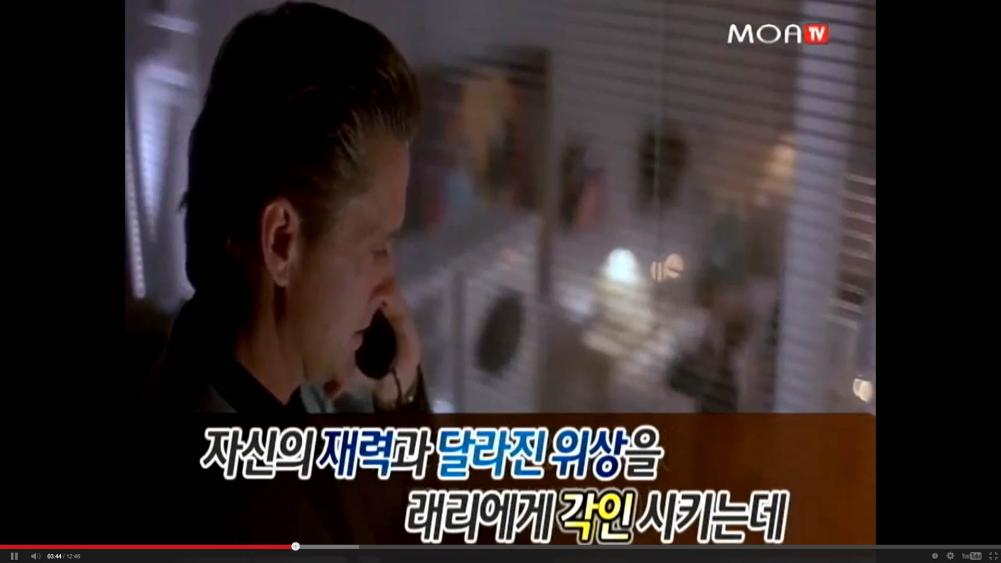 <국제협상전문가 박상기 한국뉴욕주립대 협상학 겸임교수> 영화로 배우는 협상과 소통의 기술