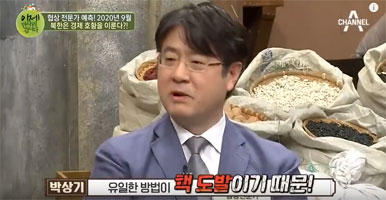2020년 9월 북한은 경제 호황을 누린다?! 앞으로의 비핵화 협상 시나리오는? l ...