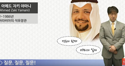 [협상교육] 협상고수들의 협상비법 BNE협상컨설팅 박상기 대표 