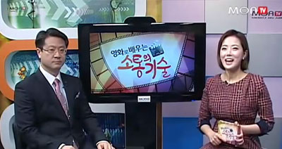 [협상교육] 무관심과 후킹(Hooking)은 찰떡궁합과 비지니스협상 BNE협상컨서링 박상기대표