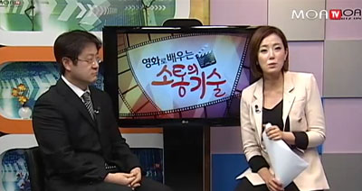 [협상교육] 영업협상스킬 소통강의 BNE협상컨설팅 박상기 대표