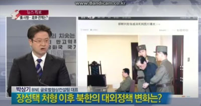 [채널A ] ‘친중파’ 장성택 처형에 대한 중국의 속내는?