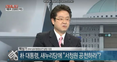 [채널A 탕탕평평 187회] 朴 대통령, 새누리당에 “서청원 공천하라” ?