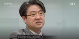 [SBS] 北 협상에 꺼내든 트럼프 