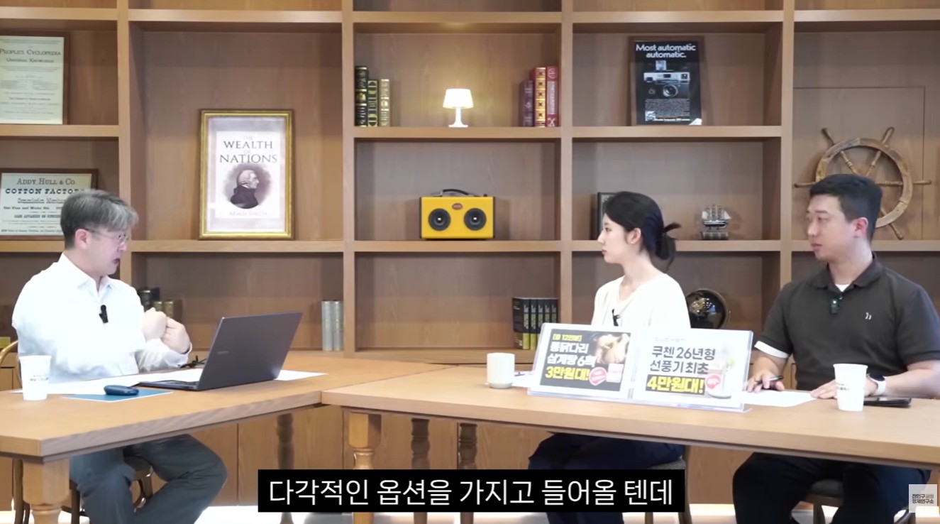  미국 이란 전쟁 이후가 한국에 더 무섭습니다(ft.박상기 박사 2부)